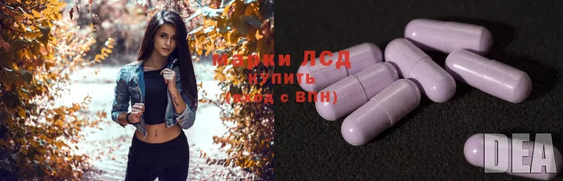 магазин    Черняховск  даркнет формула  ЛСД экстази ecstasy 